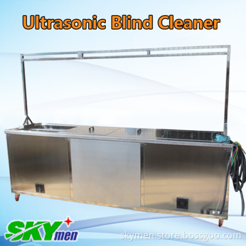 Skymen Blind Cleaning System with Cleaning, Rinse, and Drying, Ultrasonic Blind Cleaning Machine